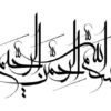 کلیات-اجرای-دستورالعمل-پرداخت-مبتنی-بر-عملکرد-پزشکان-پزشکان