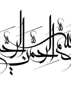 کلیات-اجرای-دستورالعمل-پرداخت-مبتنی-بر-عملکرد-پزشکان-پزشکان