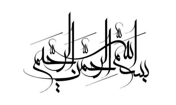 کلیات-اجرای-دستورالعمل-پرداخت-مبتنی-بر-عملکرد-پزشکان-پزشکان