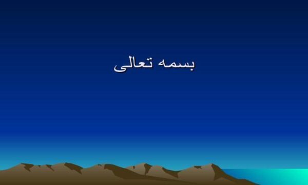 مهارت-ارتباطی-والدین