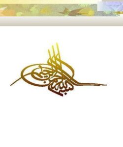 نرخ-ارز-و-چگونگي-اثرگذاري-آن-بر-متغيرهاي-کلان-اقتصاد