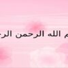 مقایسه-ارزش-تشخیصي-سطح-اینترلوکین-6با-CRP-و-IT-ratio-در-تشخیص-زود-هنگام-سپسیس-نوزادی