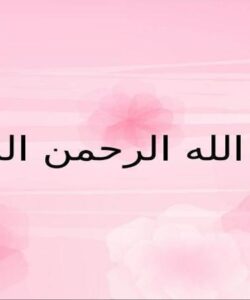 مقایسه-ارزش-تشخیصي-سطح-اینترلوکین-6با-CRP-و-IT-ratio-در-تشخیص-زود-هنگام-سپسیس-نوزادی
