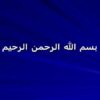کارگاه-ارزشیابی-و-بهسازی-کارکنان-دولت
