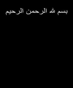 مدیریت-از-دیدگاه-امام-علی