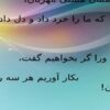 معیاری-از-مالکولم-بالدریج-برای-تعالی-عملکرد