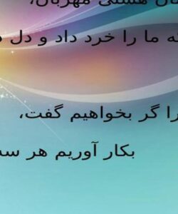 معیاری-از-مالکولم-بالدریج-برای-تعالی-عملکرد
