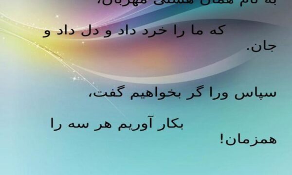 معیاری-از-مالکولم-بالدریج-برای-تعالی-عملکرد