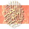 مهارتهای-اساسی-ارتباط-بین-فردی