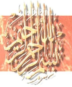 مهارتهای-اساسی-ارتباط-بین-فردی