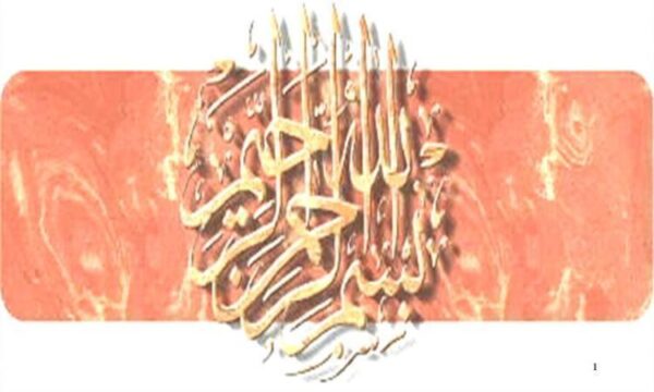 مهارتهای-اساسی-ارتباط-بین-فردی