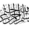 نقش-استاندارد-سازي-در-توسعه-صنعت-انفورماتيك-پزشكي