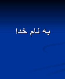 وضعیت-استفاده-از-كاندوم-در-کشور
