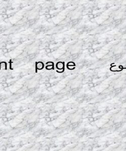 نرم-افزار-front-page