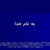 میدانهای-الکترومغناطیس