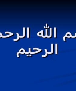 نظریه-اموزشی-مدیریت