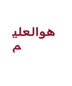 مقياسهاي-اندازه-گيري-scale-of-measurement