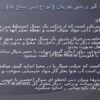 وسایل-اندازه-گیری-دبی-جریان-انواع-دبی-سنج-ها