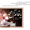 کاتالوگ-انسان-بحث-اجتهاد-و-تقلید-برای-مقطع-راهنمایی