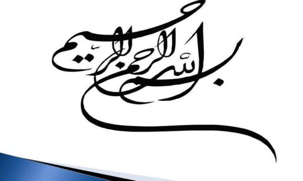 مقدمه-اي-بر-روش-تحقيق-درعلوم-انساني-