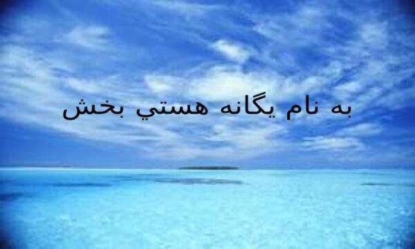 مقدمه-اي-بر-هندبال-و-علم-تمرین-هندبال