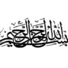 مقدمه-ای-بر-نظریه-آمار