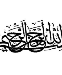 مقدمه-ای-بر-نظریه-آمار