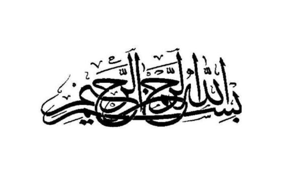 مقدمه-ای-بر-نظریه-آمار