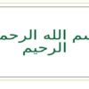 مقدمه-ای-به-حسابداری-مدیریت