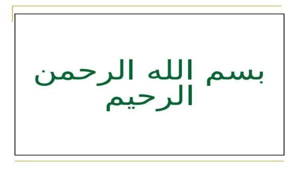 مقدمه-ای-به-حسابداری-مدیریت