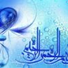 کارگاه-ایمنی-بیمار-مبتنی-بر-حوزه-نظام-سلامت