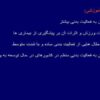 فعالیت-بدنی