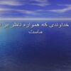 نظارت-بر-بودجه