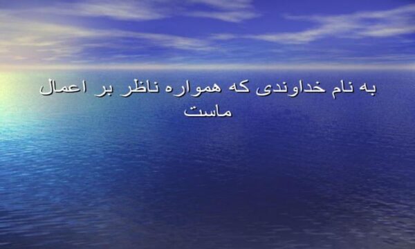 نظارت-بر-بودجه