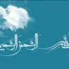 فرآيند-بررسي-پرونده-هاي-آموزشي-متقاضيان-گواهينامه-نوع-دوم