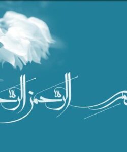 فرآيند-بررسي-پرونده-هاي-آموزشي-متقاضيان-گواهينامه-نوع-دوم
