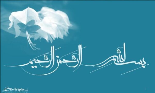 فرآيند-بررسي-پرونده-هاي-آموزشي-متقاضيان-گواهينامه-نوع-دوم