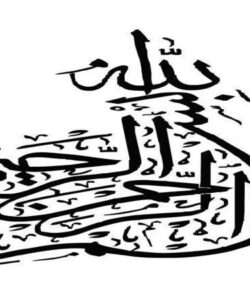 نظارت-برسامانه-تامین-اب