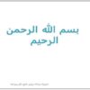 معاونت-برنامه-ریزی-و-نظارت-راهبردی-رئیس-جمهور