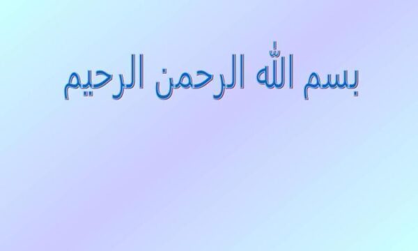 مهمترین-برنامه-های-آموزشی-مورد-نیاز-در-استقرار-استانداردهای-اعتباربخشی-ملی