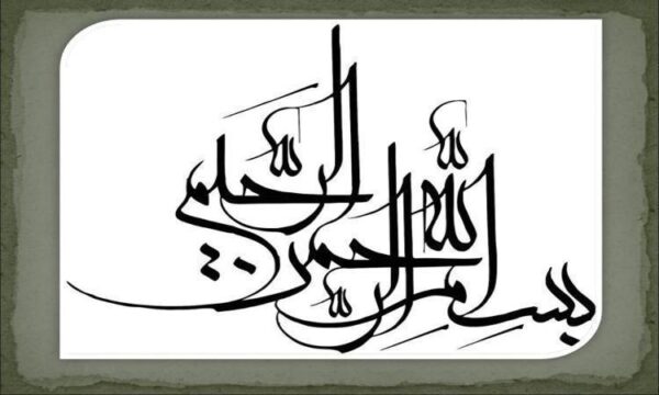 مینی-بسكتبال-و-ميني-واليبال