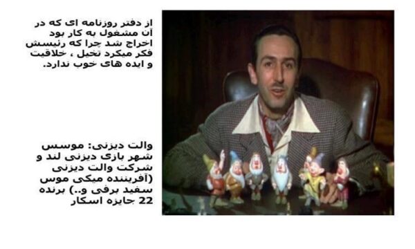 همت-بلند-دار-که-مردان-روزگار-از-همت-بلند-بجایی-رسیده-اند