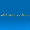نگاهی-به-فنلاند