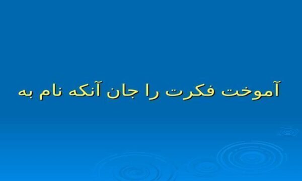 نگاهی-به-فنلاند