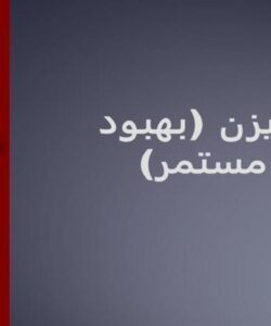 كايزن-بهبود-مستمر