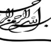 کیک-بوکسینگ