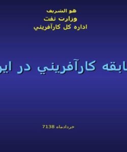 مشكل-بيكاري-و-پيشبيني-حادتر-شدن-آن-در-دهه