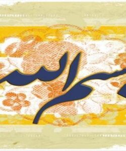 مرز-بین-کشور-ها