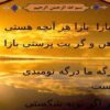 مدیریت-تحول-سازمانی