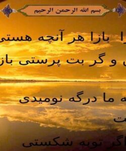 مدیریت-تحول-سازمانی